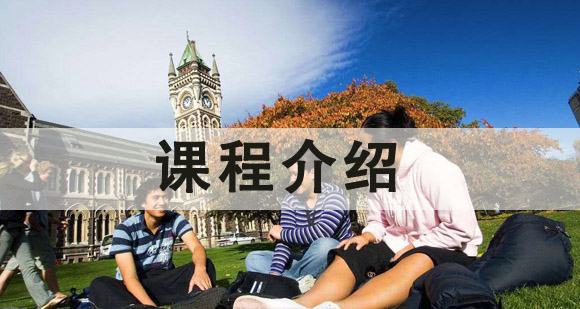 课程模块